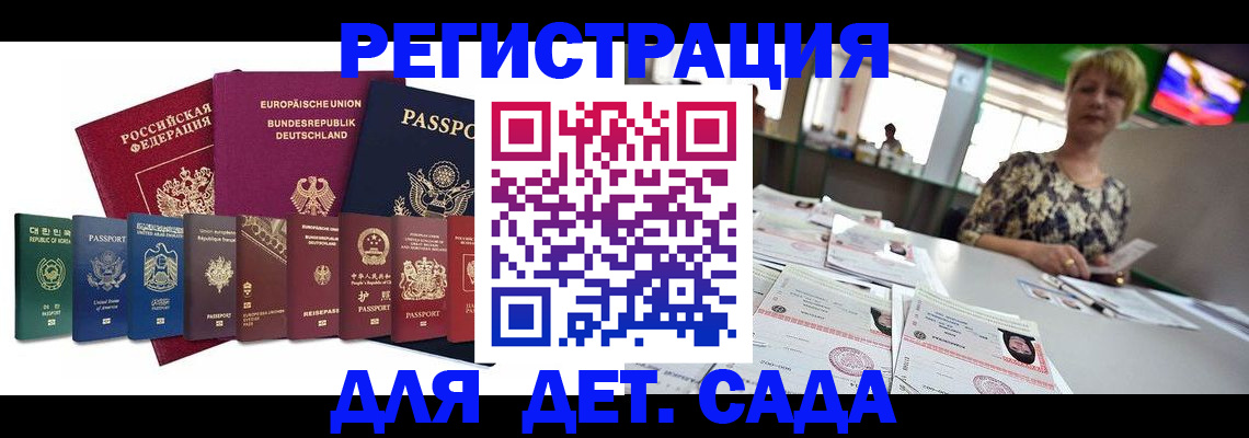 форма 3 в Радужном