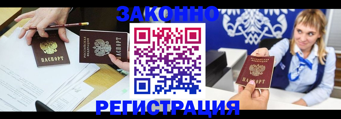найти адрес прописки в Радужном