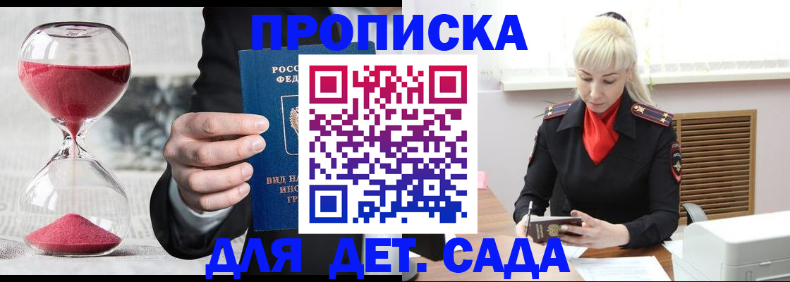 форма 3 в Радужном