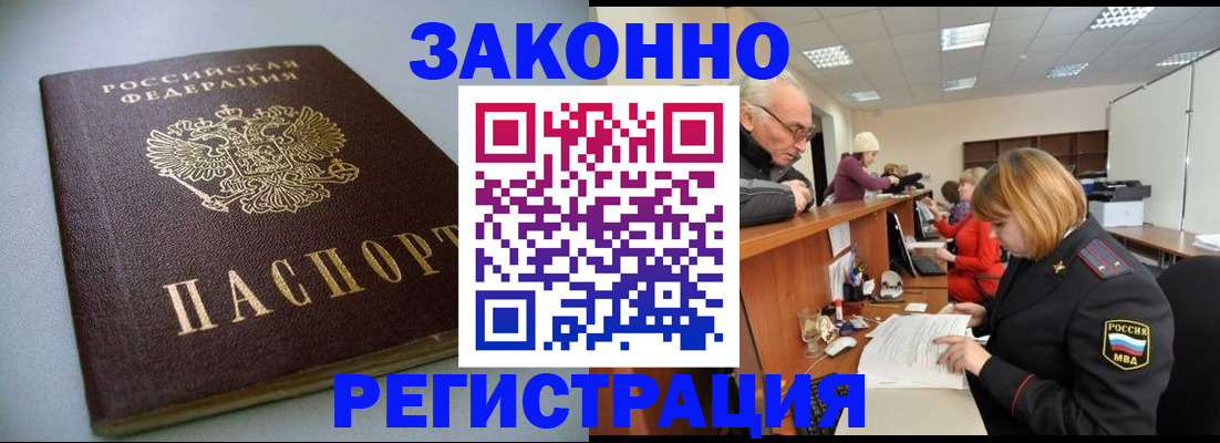форма 3 в Радужном